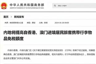 金宝搏188手机官网下载截图2